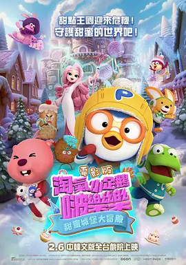 《朋友的妈妈》4中字